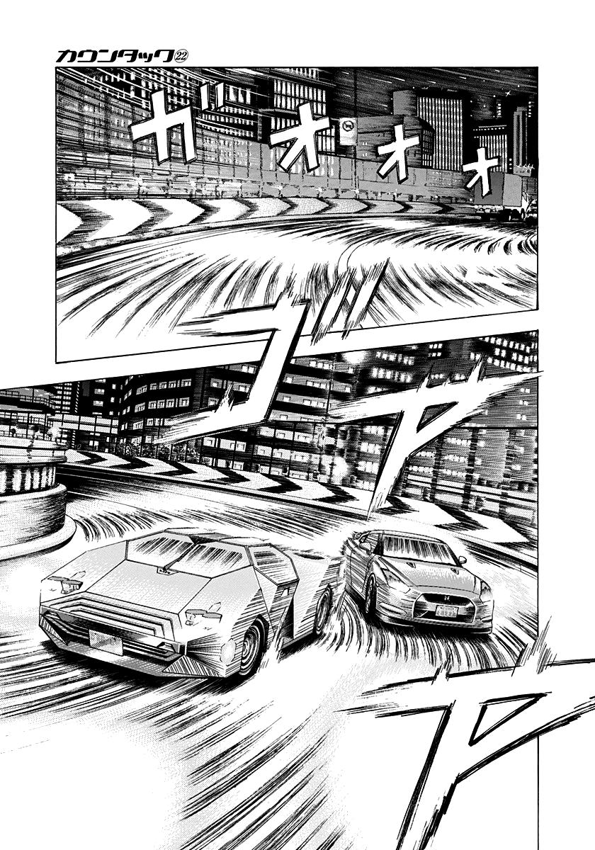 Countach Chapter 215 3