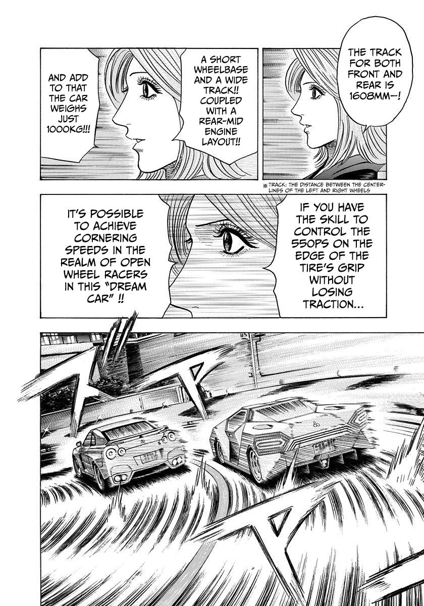 Countach Chapter 215 12