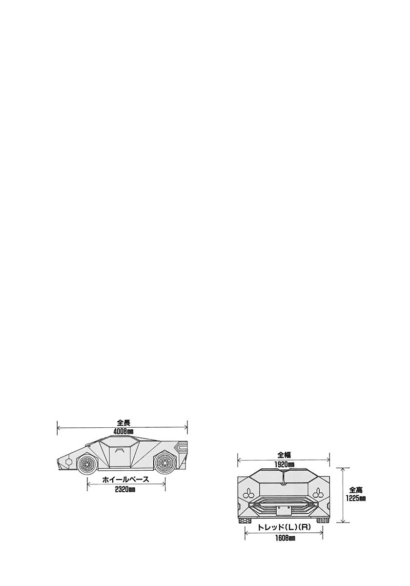 Countach Chapter 215 15