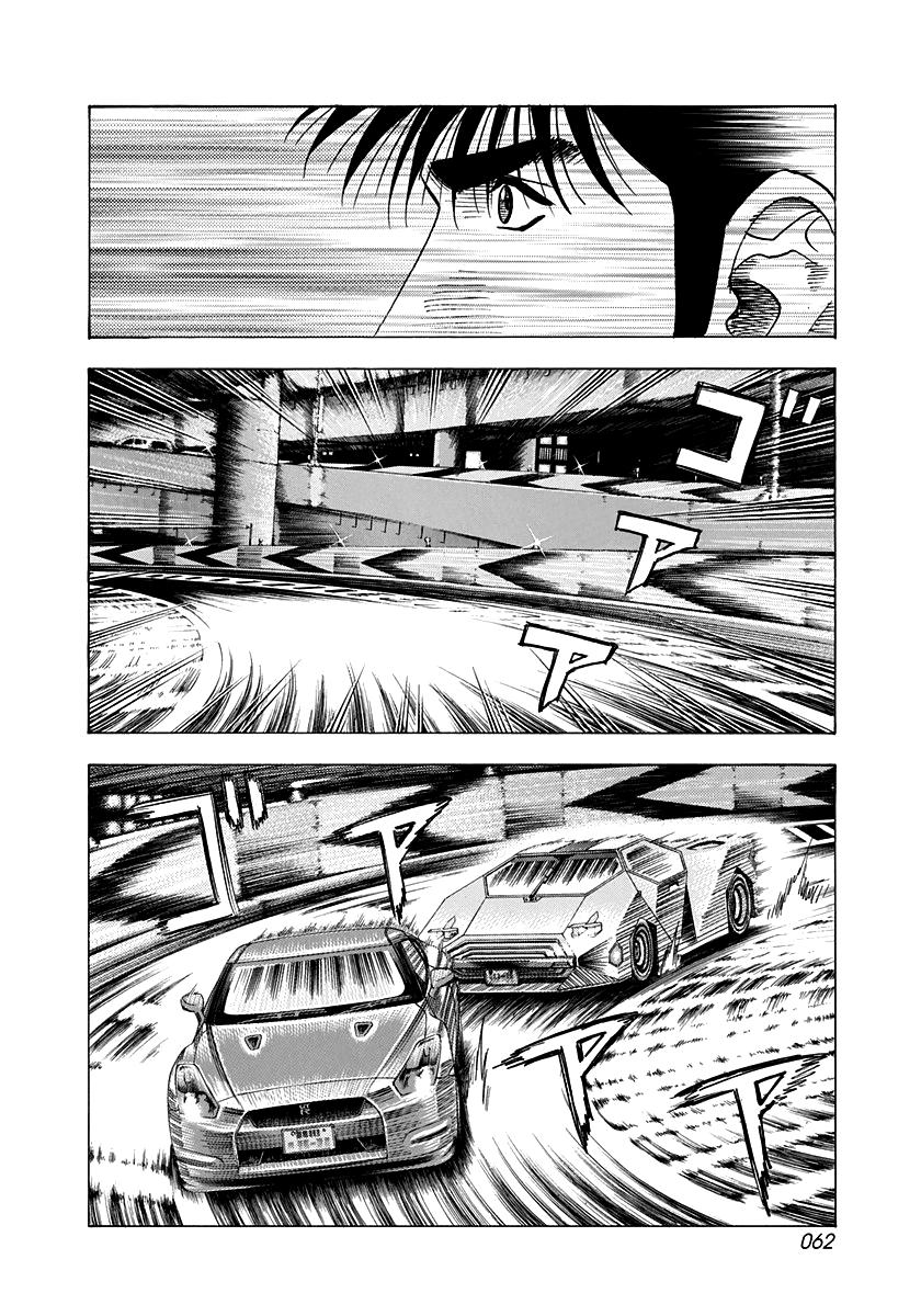 Countach Chapter 216 5