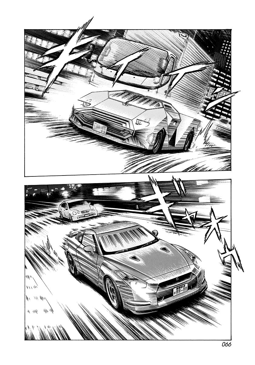 Countach Chapter 216 9