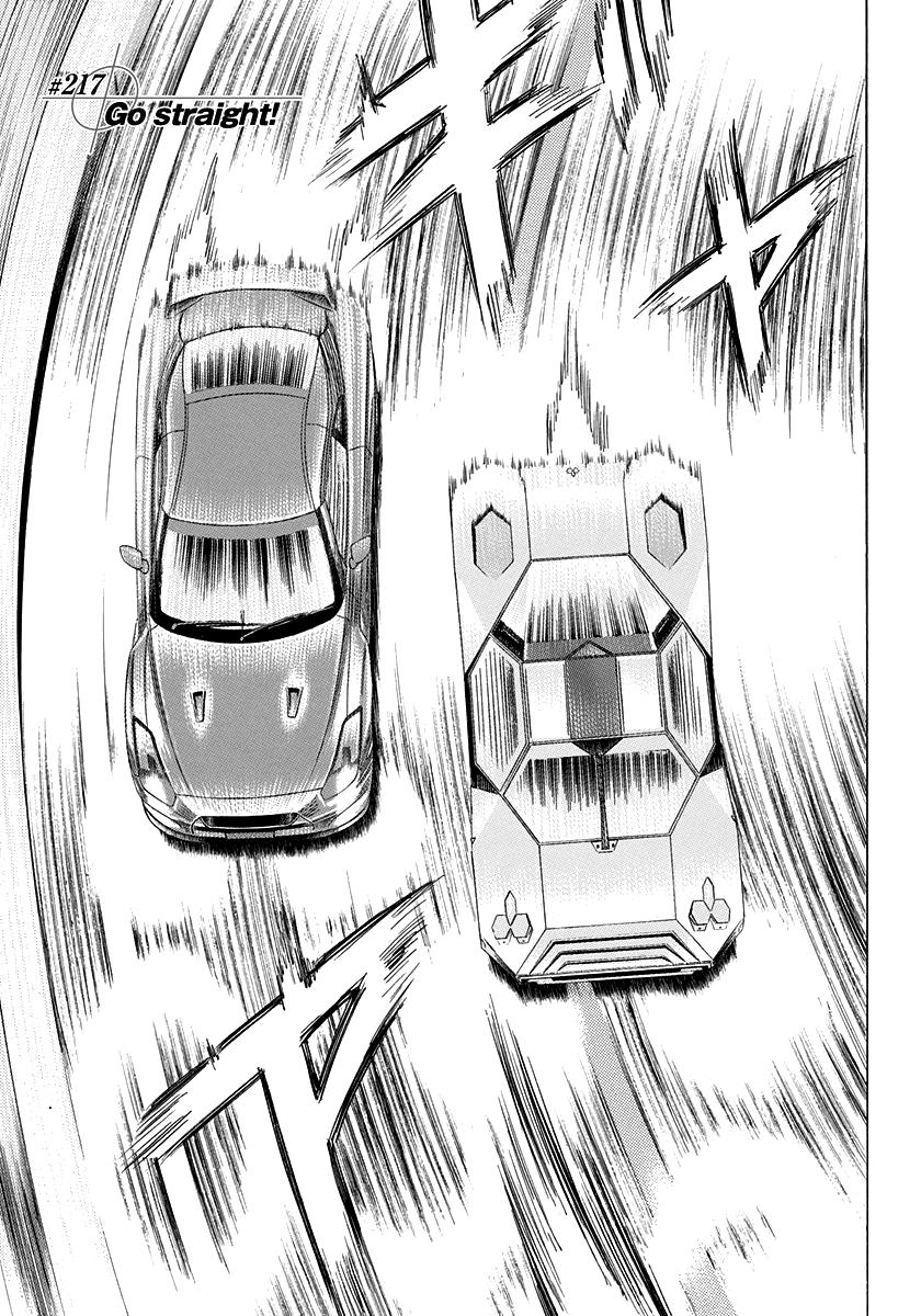Countach Chapter 217 1
