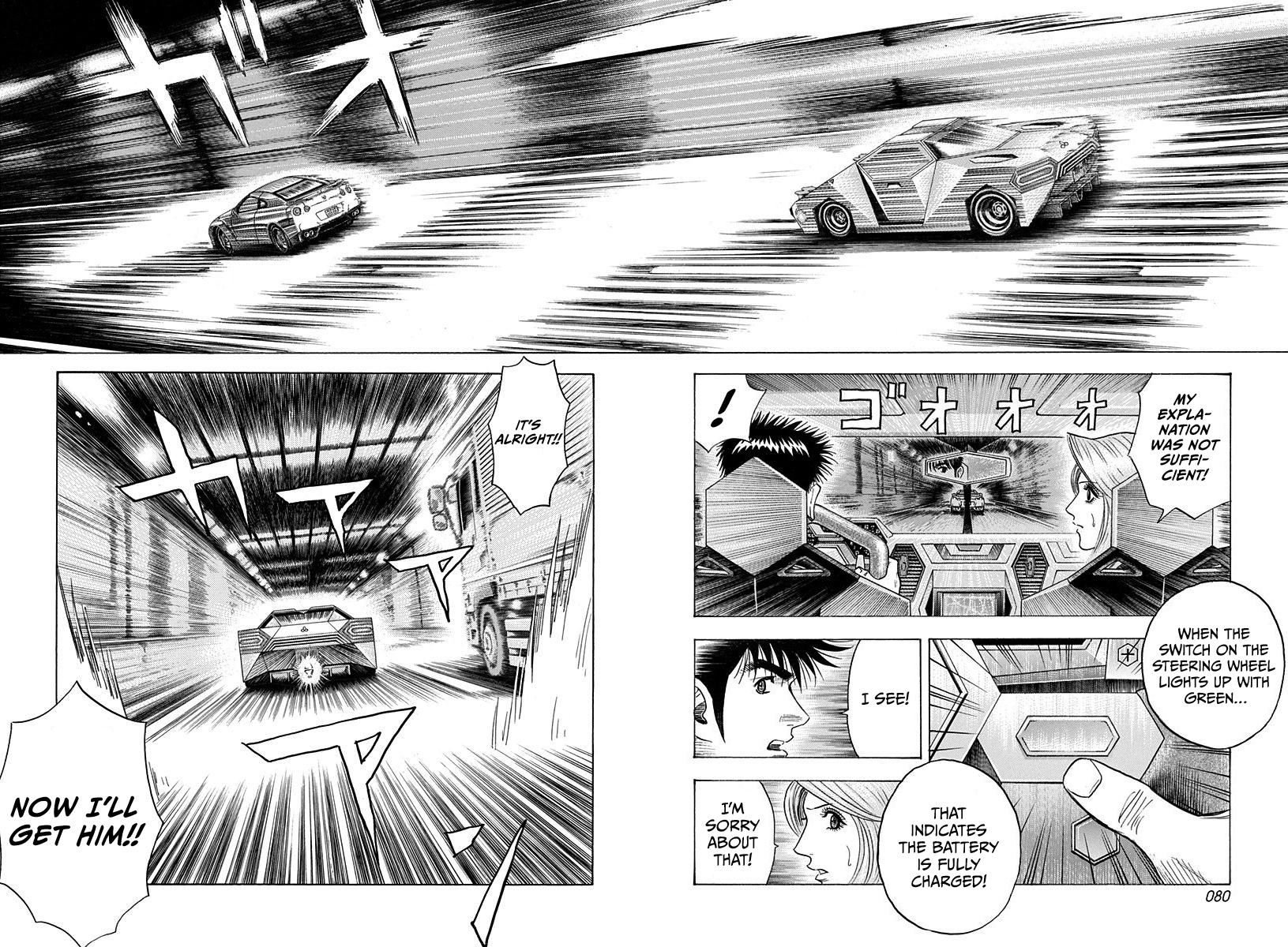 Countach Chapter 217 5