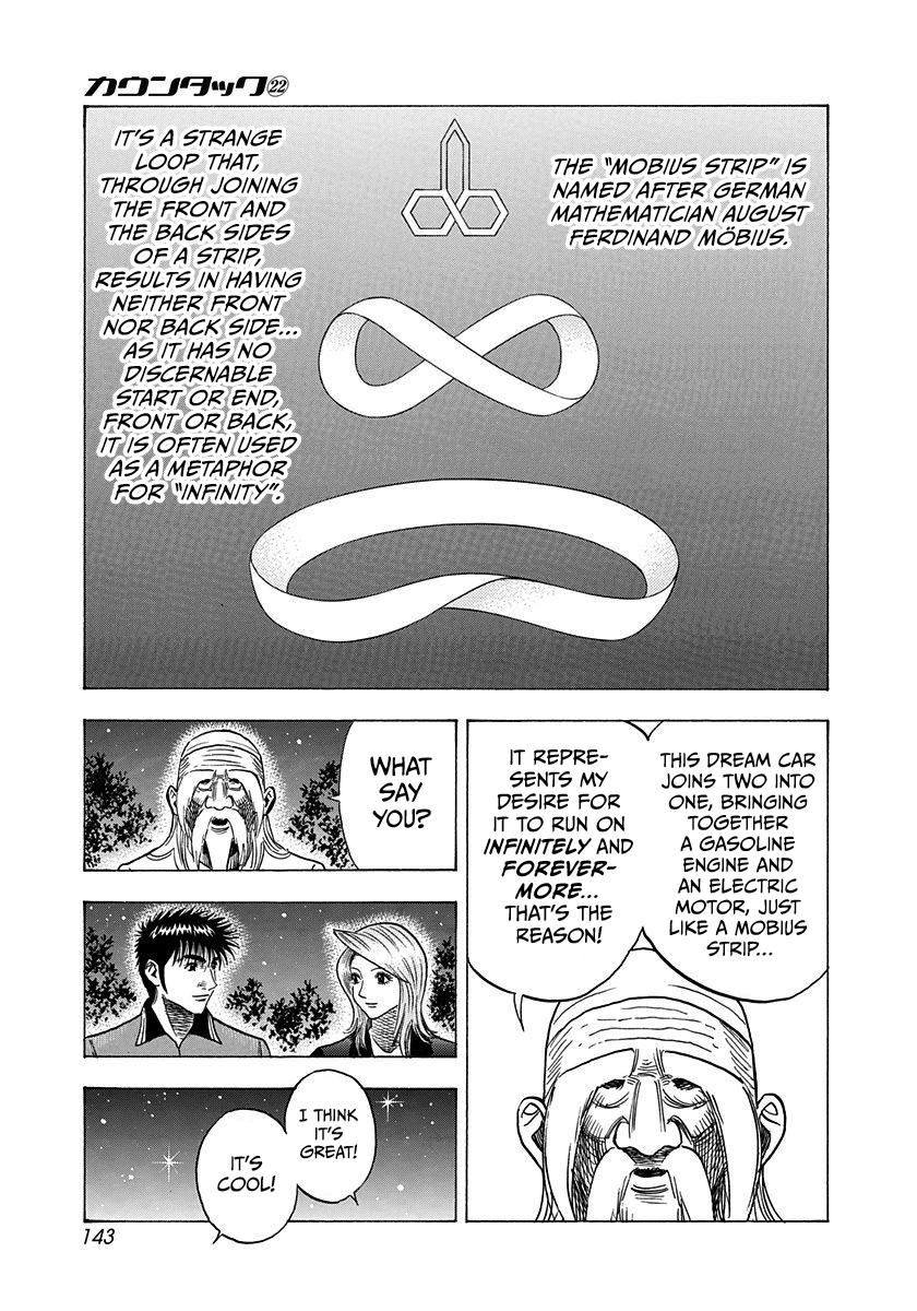 Countach Chapter 220 12