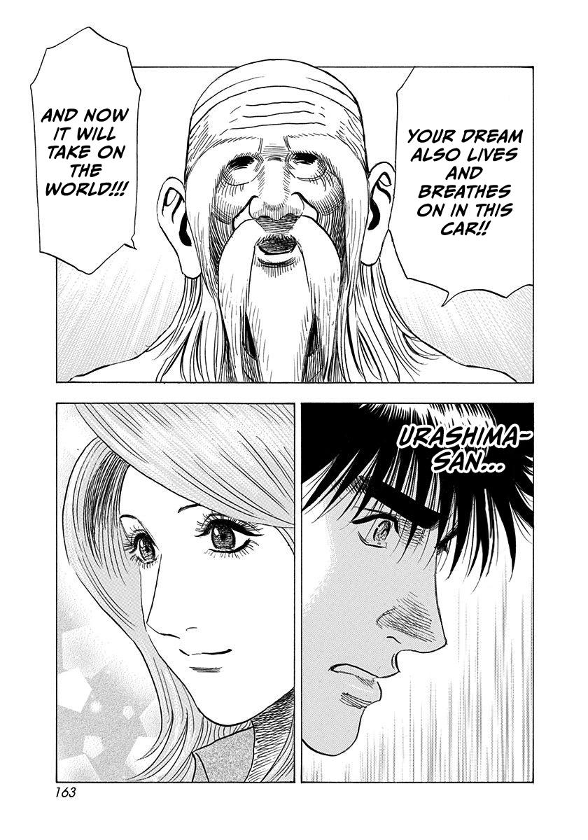 Countach Chapter 221 15