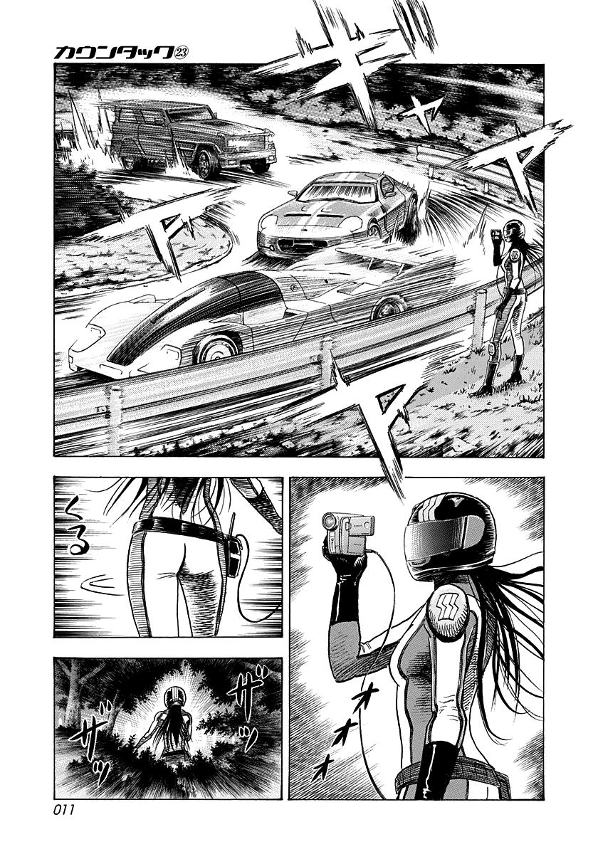 Countach Chapter 224 12