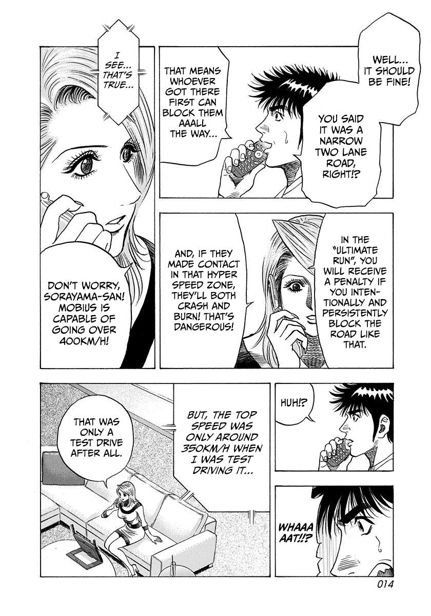 Countach Chapter 224 15