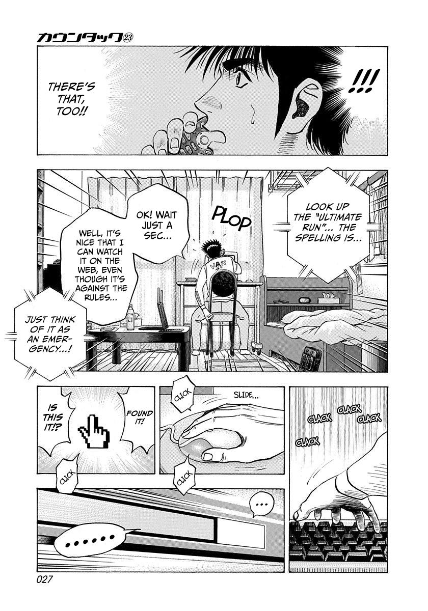 Countach Chapter 225 6