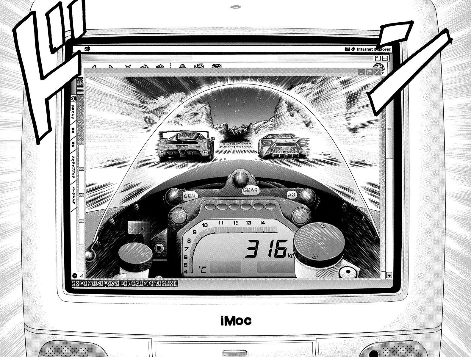 Countach Chapter 225 7