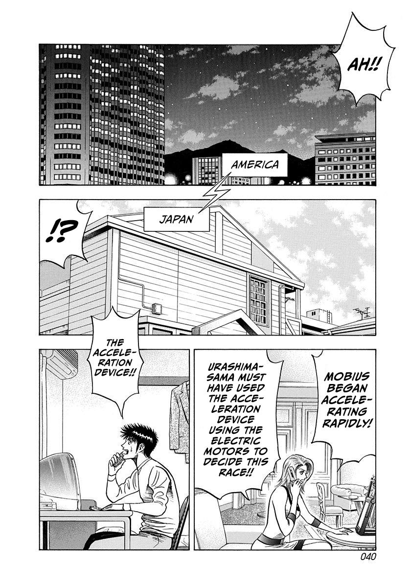 Countach Chapter 226 2