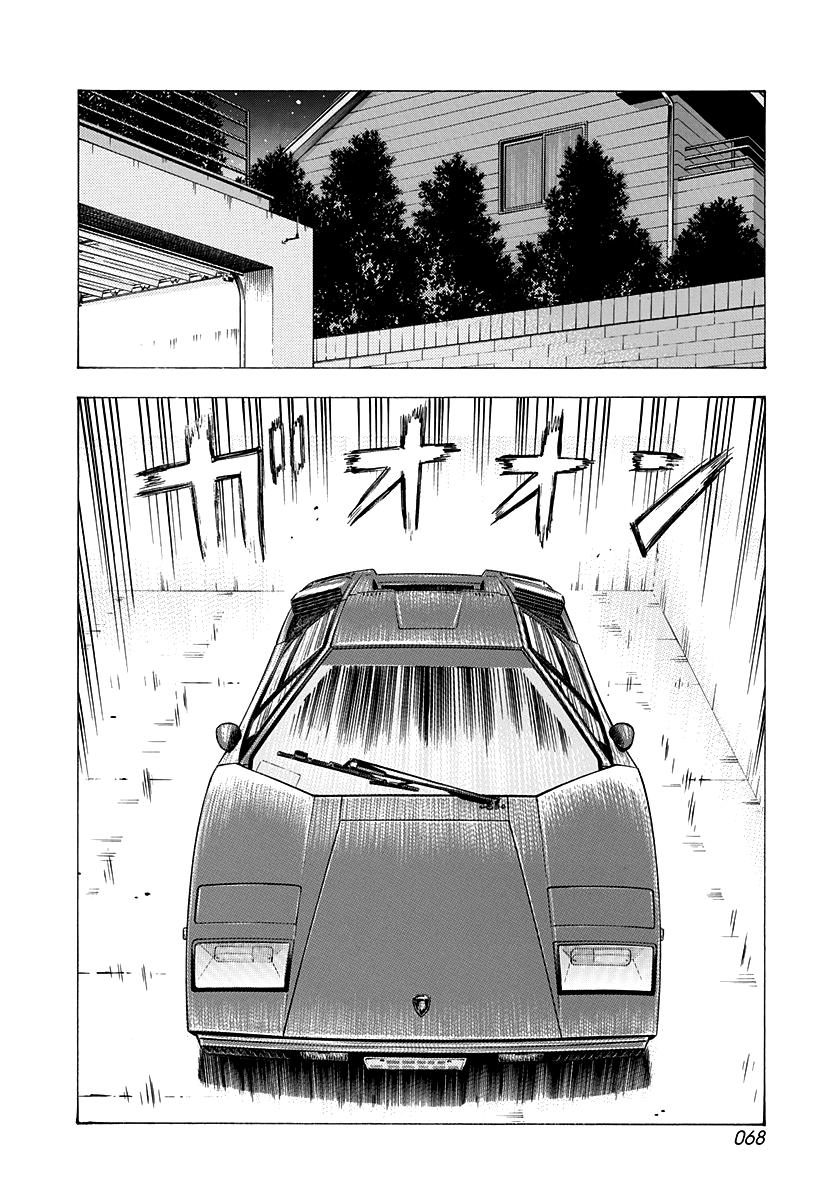 Countach Chapter 227 10