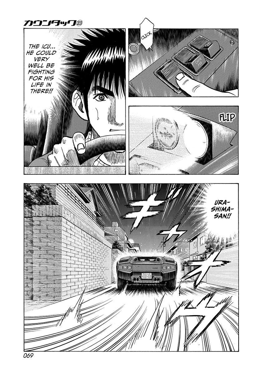 Countach Chapter 227 11