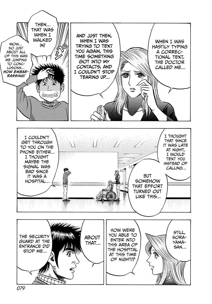 Countach Chapter 228 5