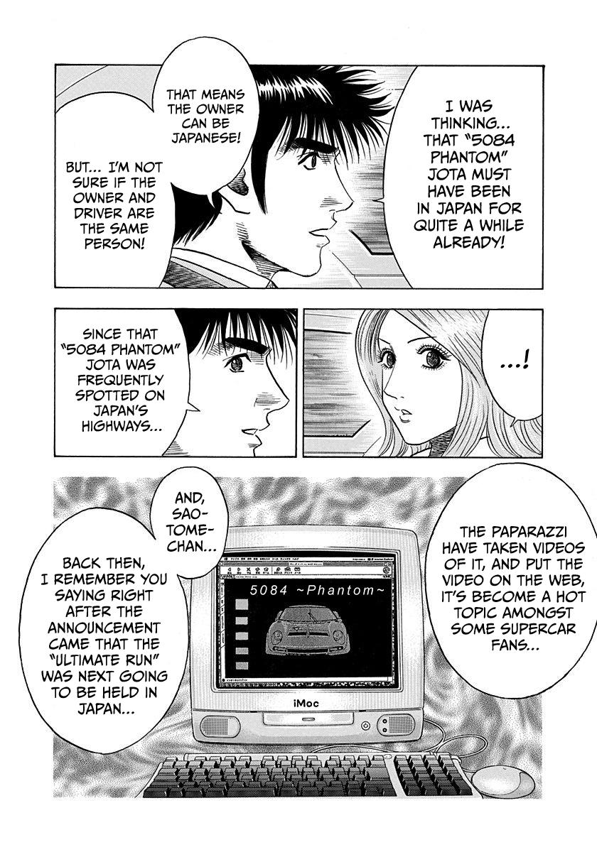 Countach Chapter 230 6