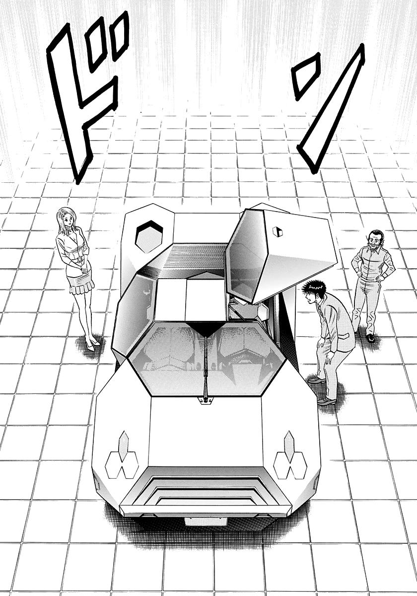 Countach Chapter 231 2