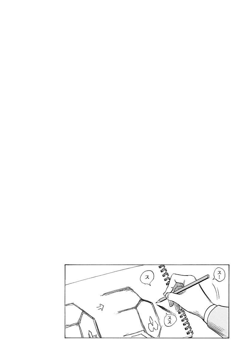 Countach Chapter 231 15