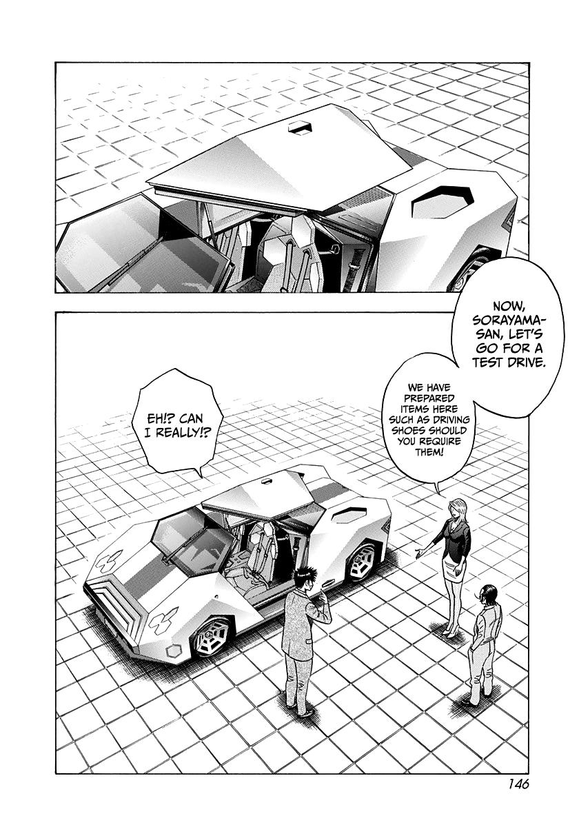 Countach Chapter 232 2