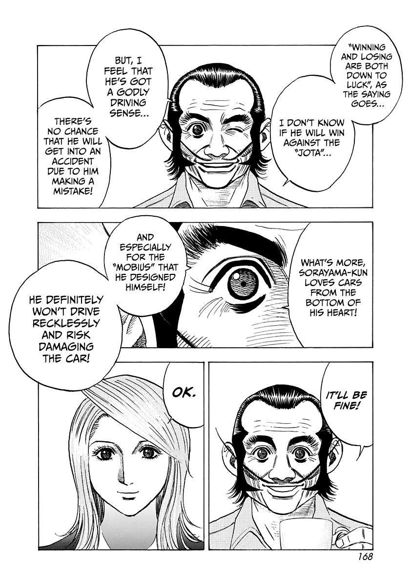 Countach Chapter 233 5