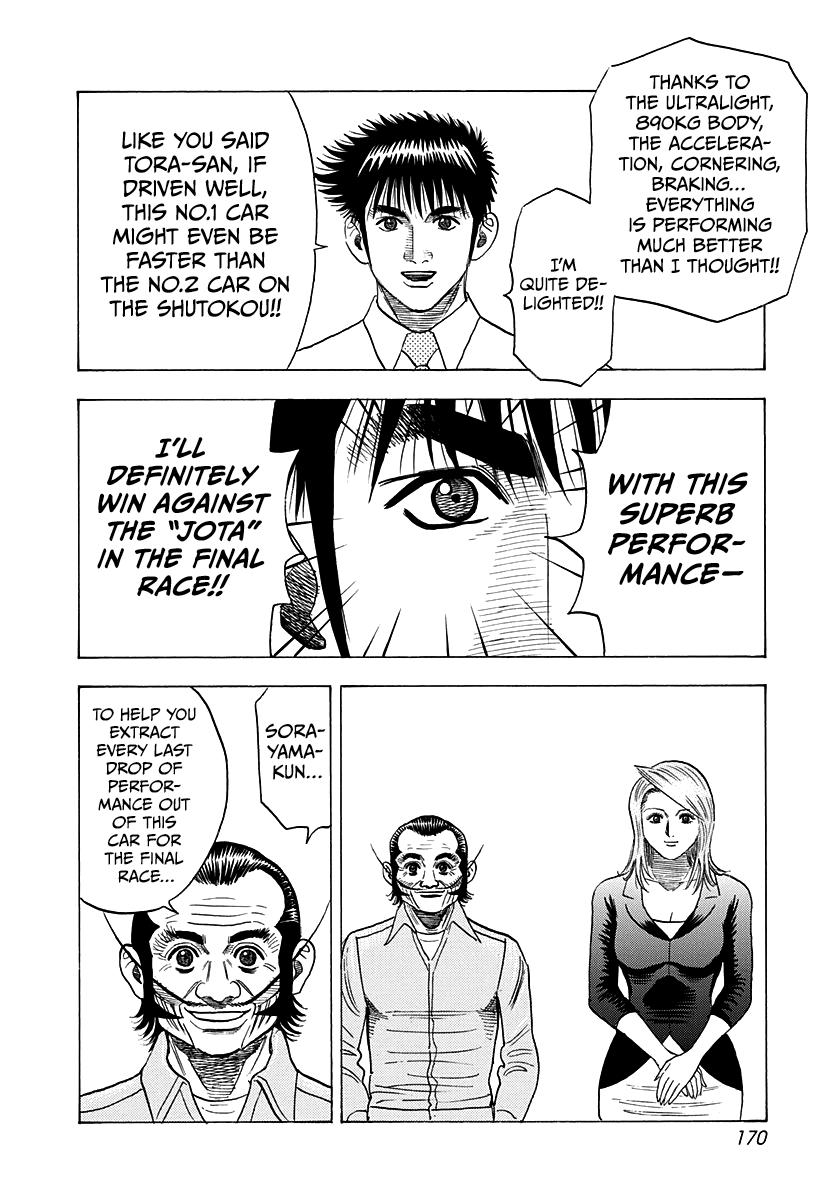 Countach Chapter 233 7