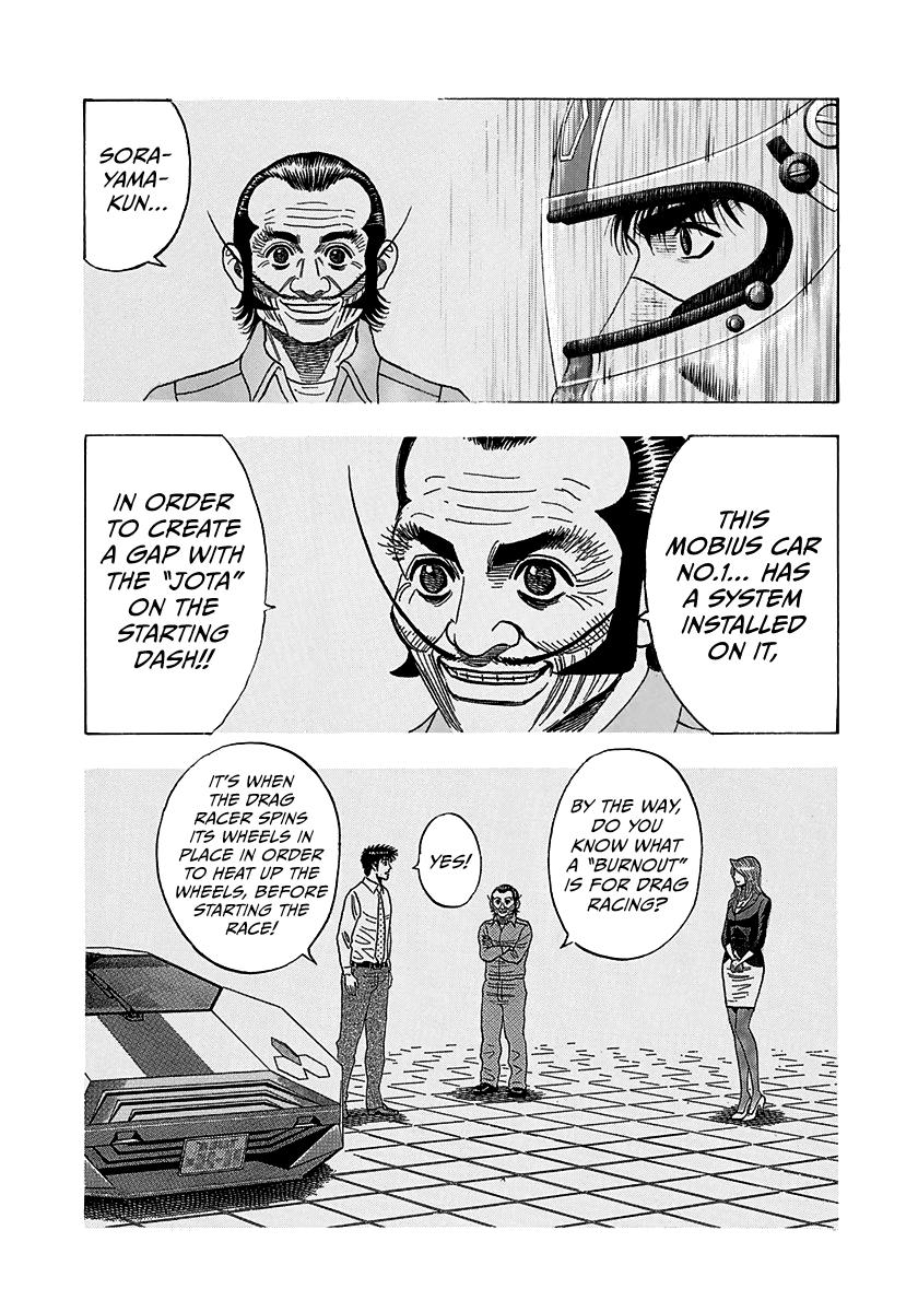 Countach Chapter 234 8