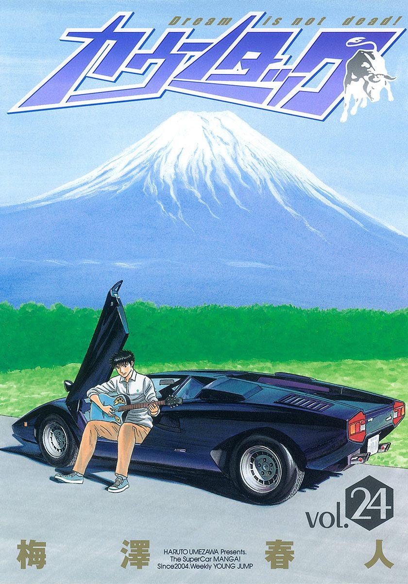 Countach Chapter 235 1