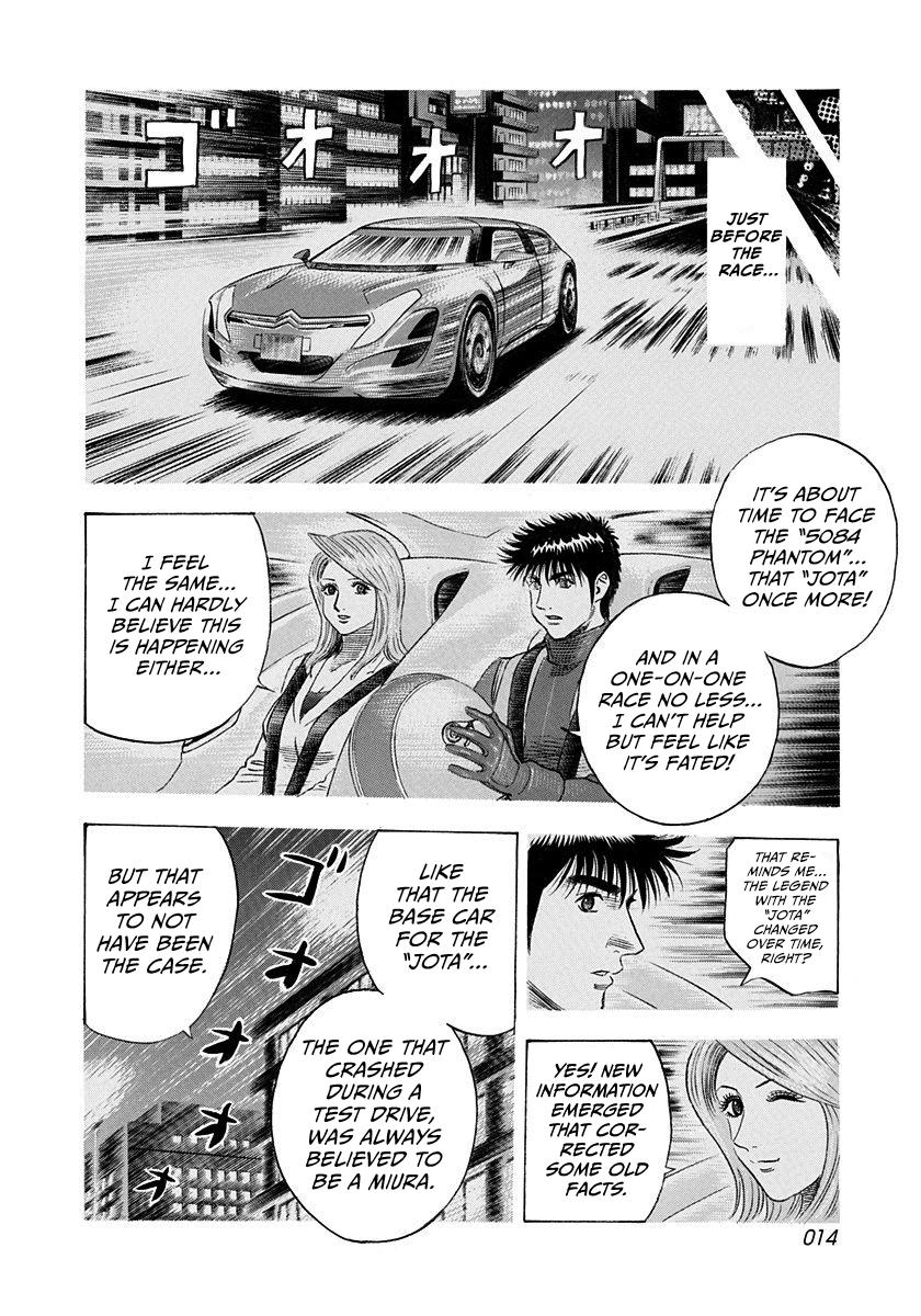 Countach Chapter 235 12