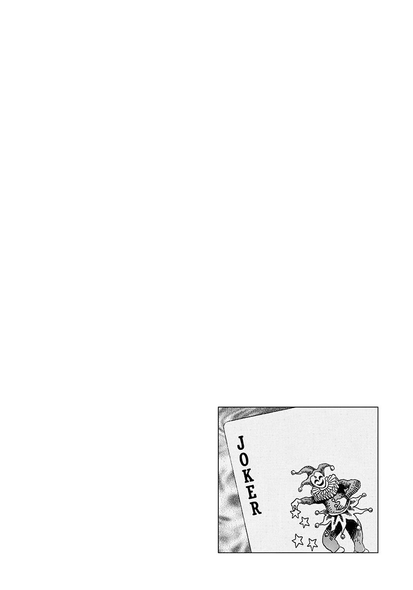 Countach Chapter 235 17