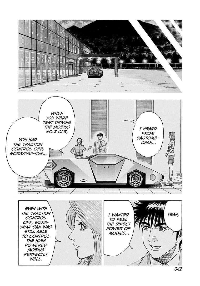 Countach Chapter 237 4