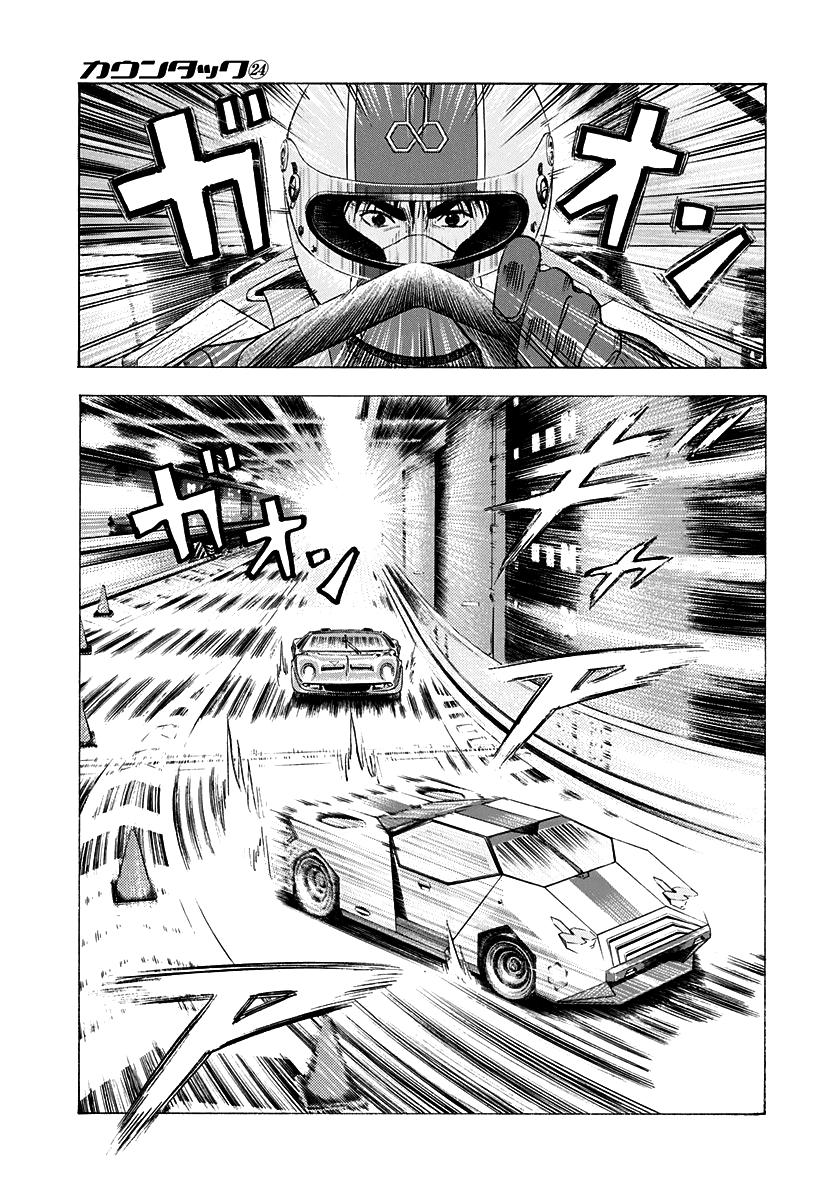 Countach Chapter 238 3