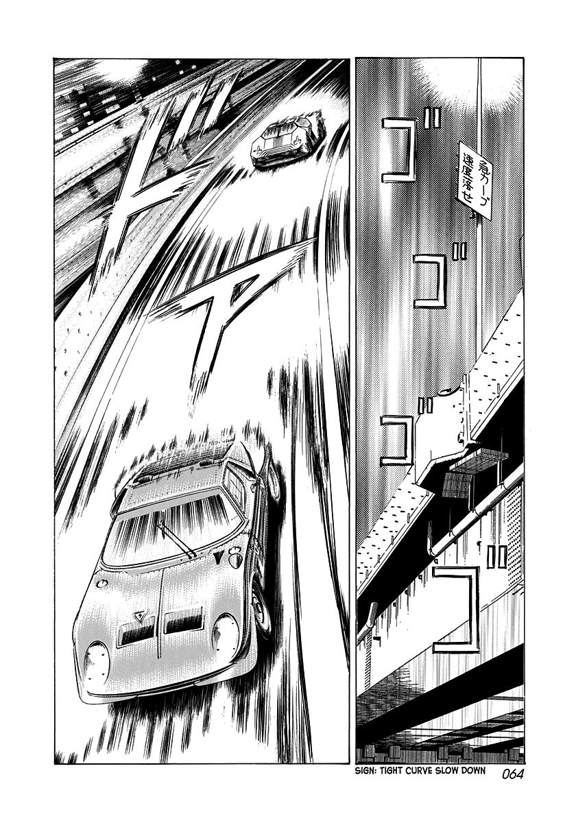 Countach Chapter 238 9