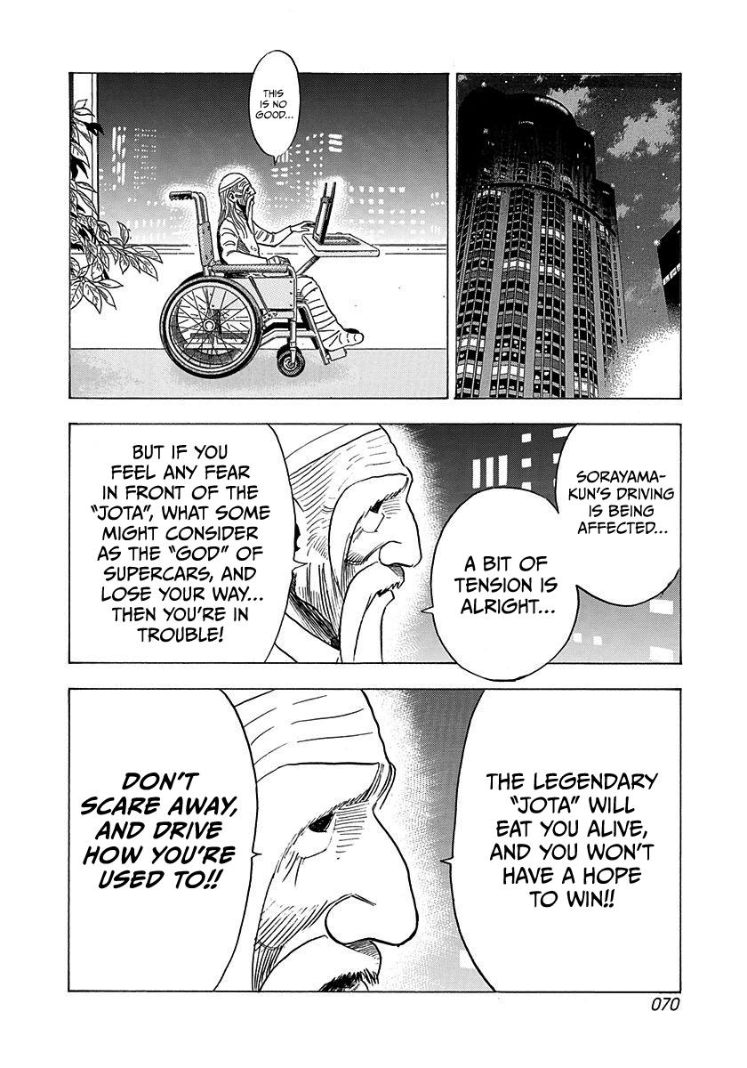 Countach Chapter 238 14