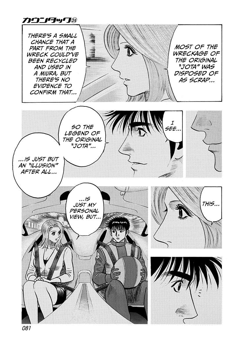 Countach Chapter 239 7