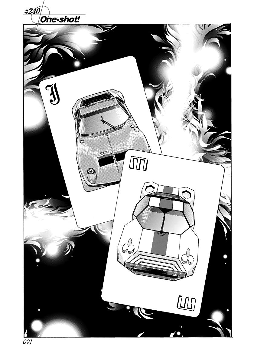 Countach Chapter 240 1