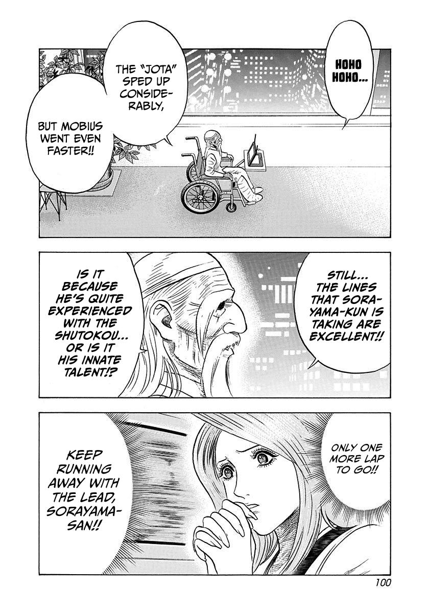 Countach Chapter 240 8