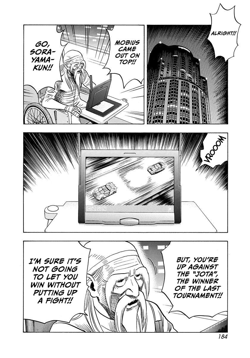 Countach Chapter 245 4