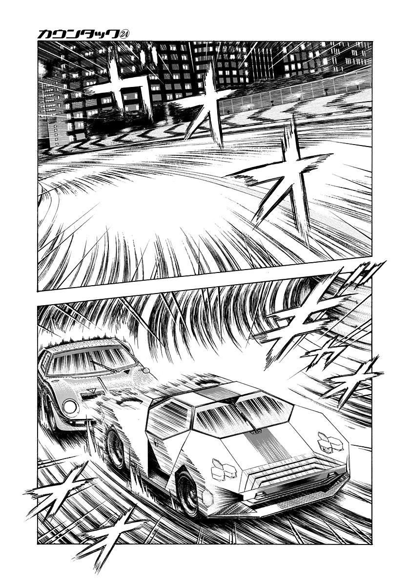 Countach Chapter 245 5