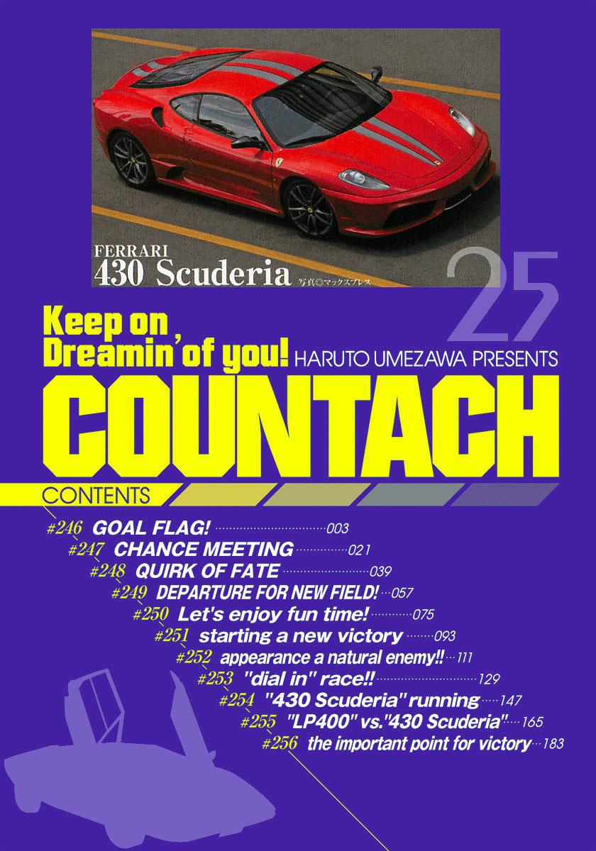Countach Chapter 246 3