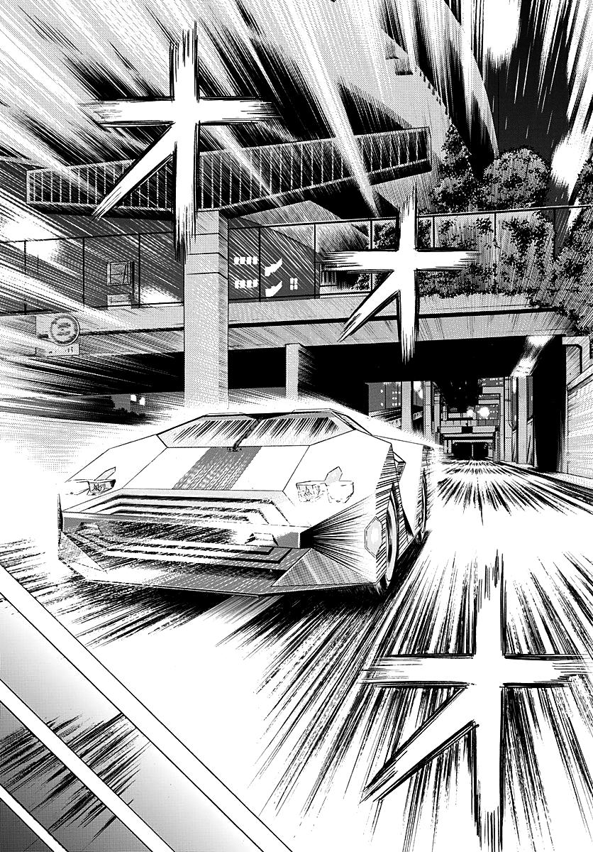 Countach Chapter 246 10