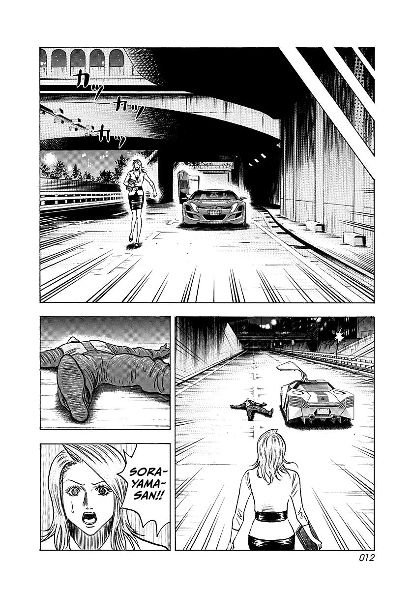 Countach Chapter 246 11