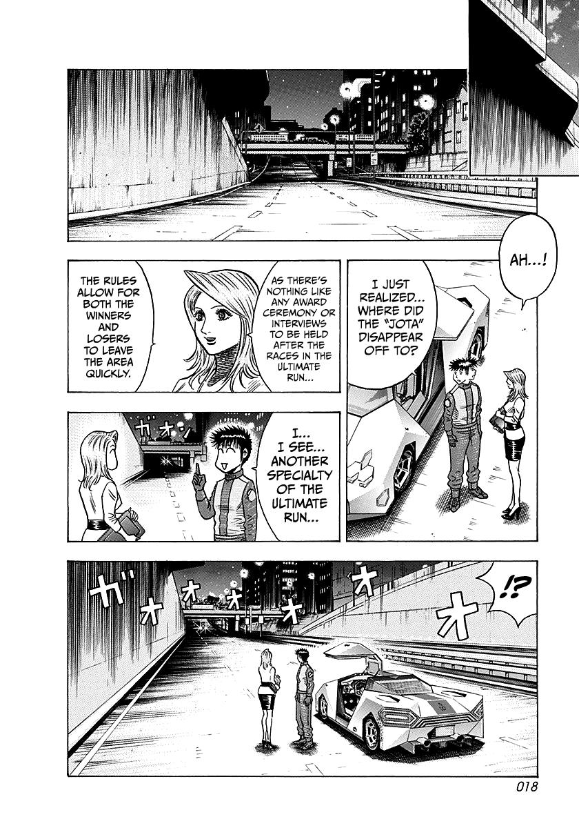 Countach Chapter 246 16