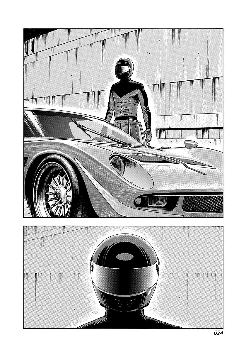 Countach Chapter 247 3