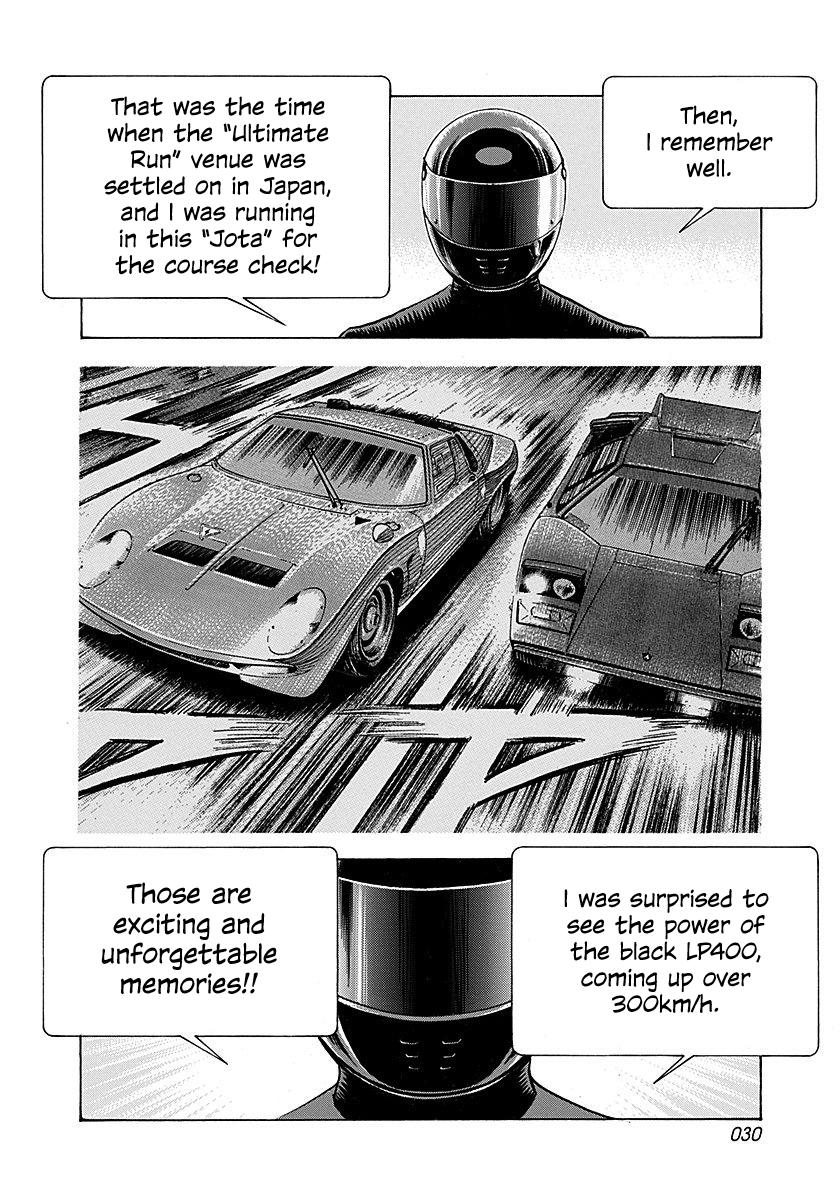 Countach Chapter 247 9