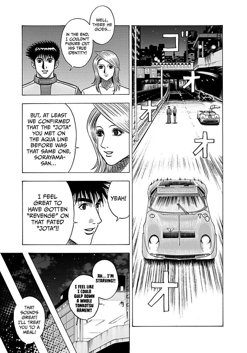 Countach Chapter 247 12
