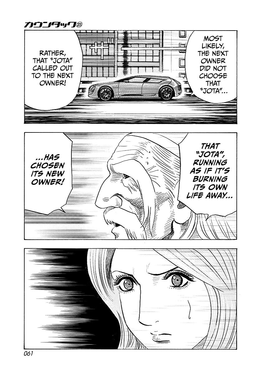 Countach Chapter 249 5