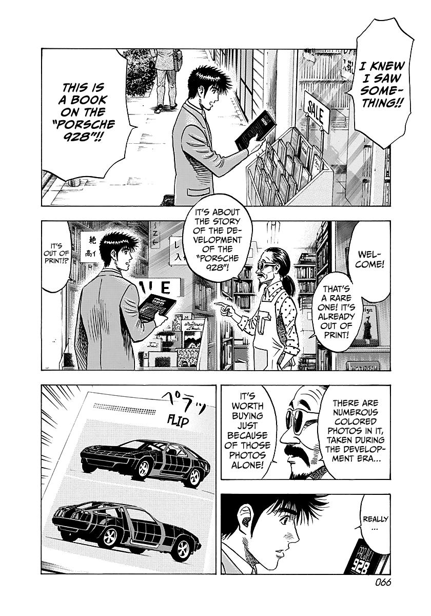 Countach Chapter 249 9