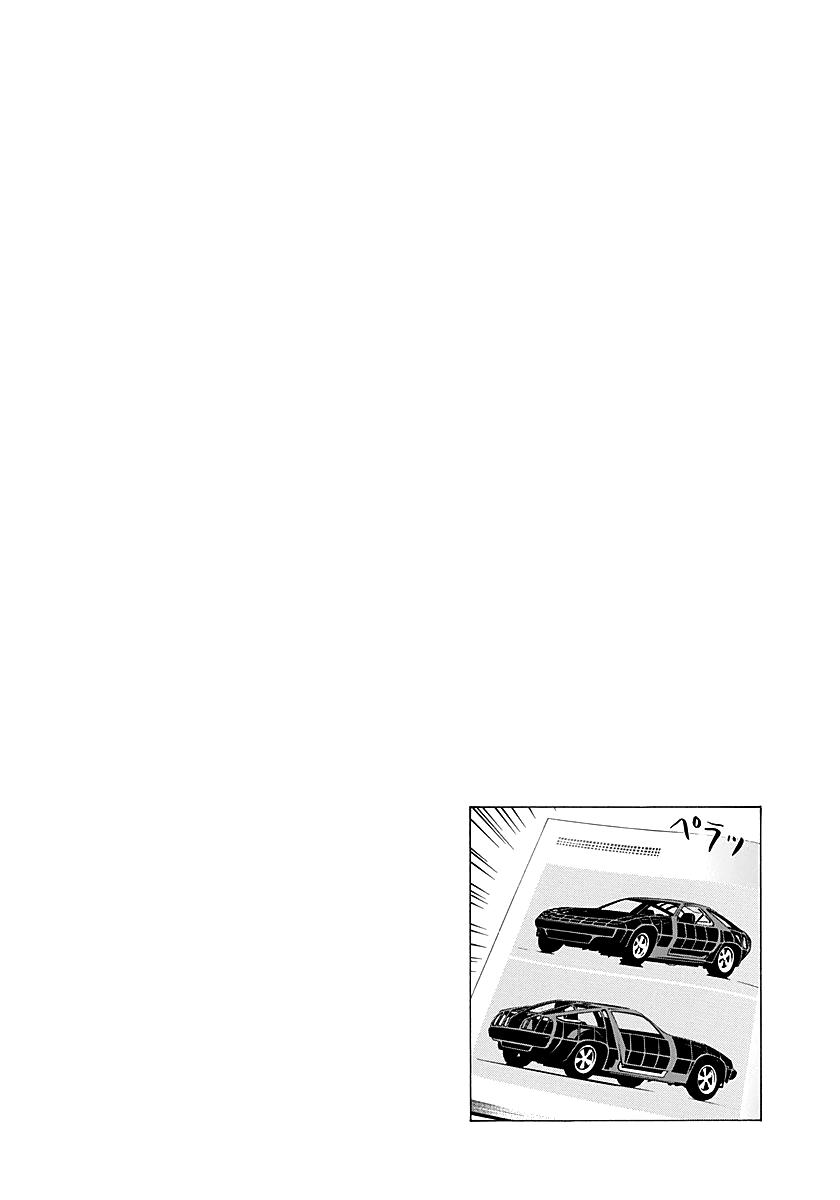 Countach Chapter 249 17