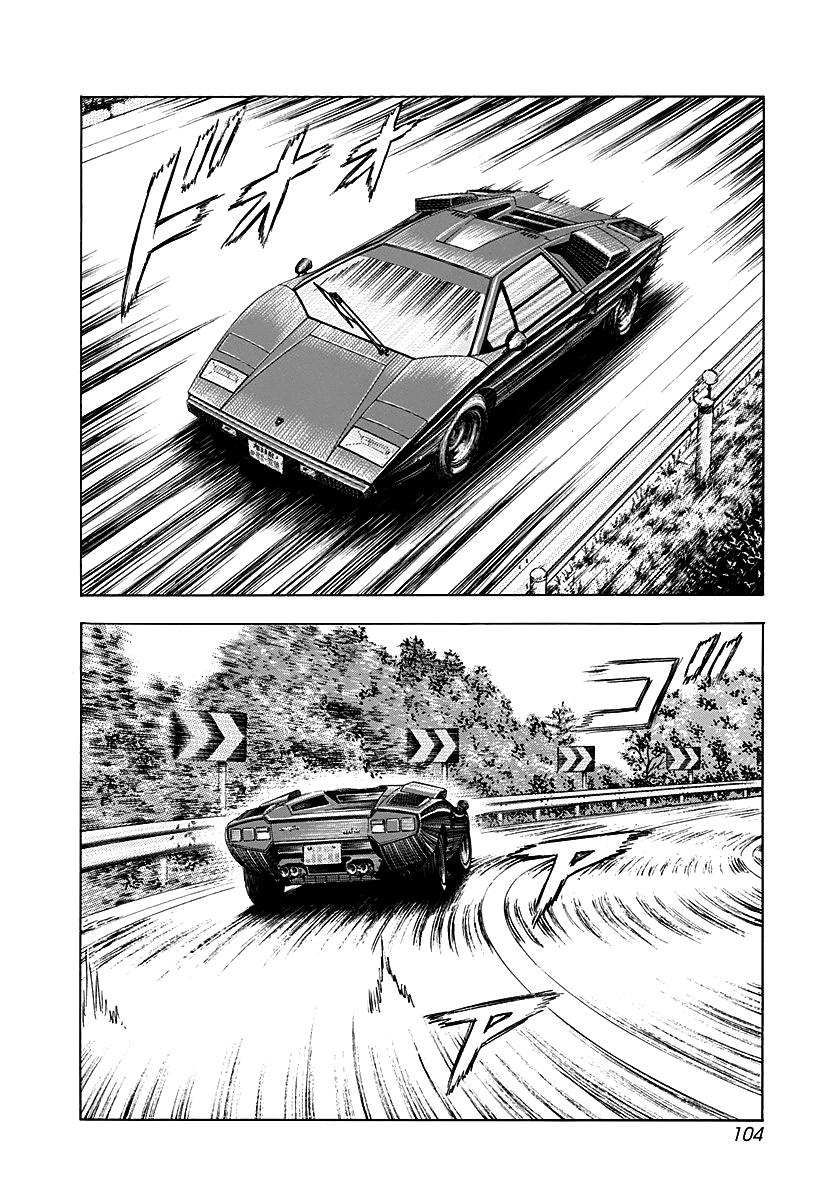 Countach Chapter 251 10