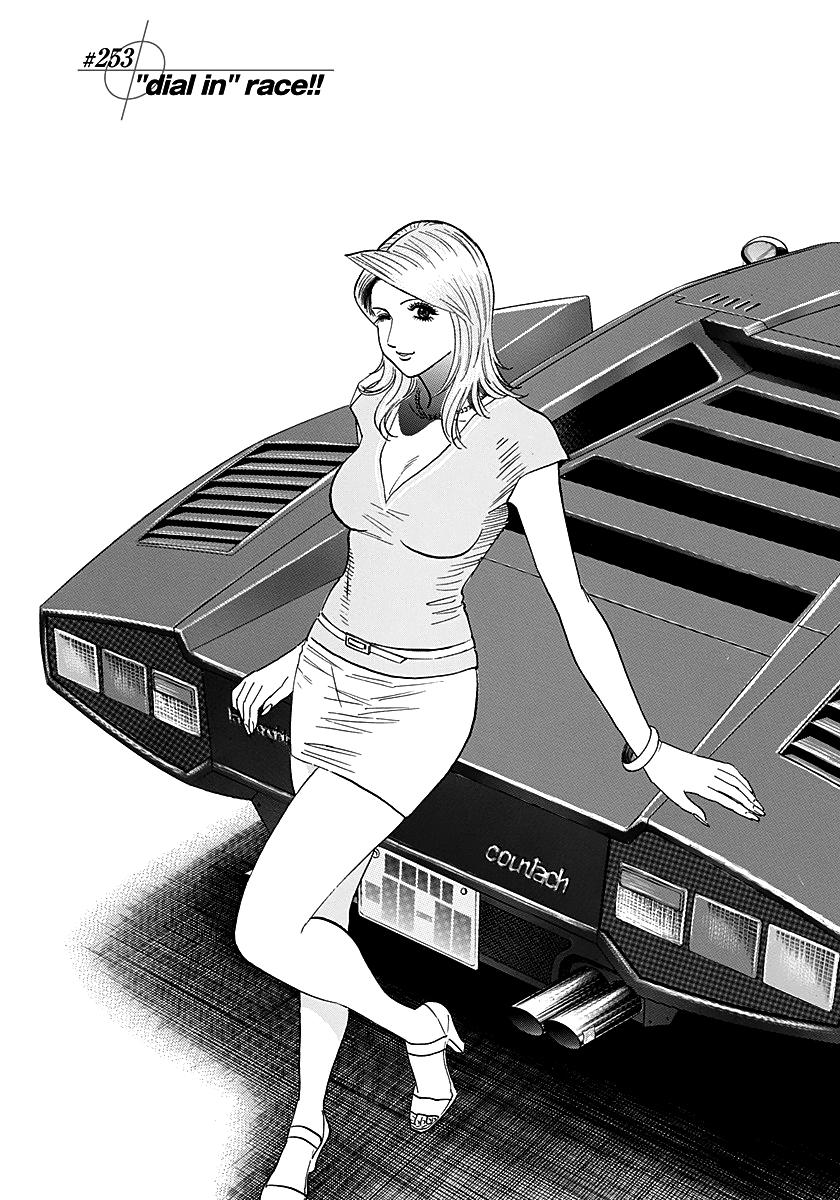 Countach Chapter 253 1