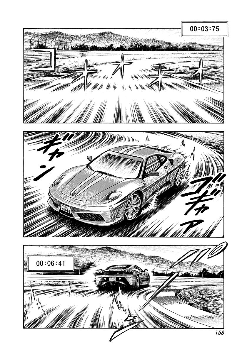 Countach Chapter 254 10