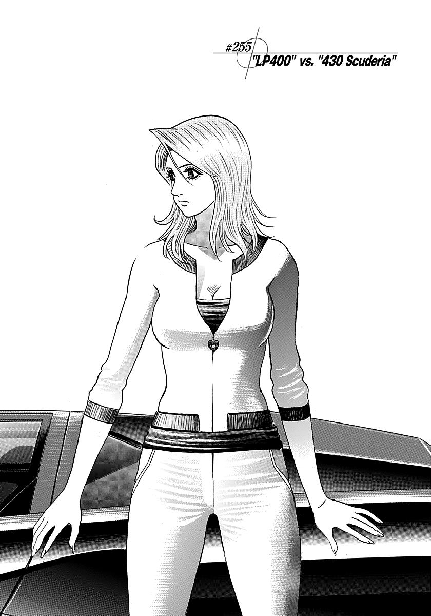Countach Chapter 255 1